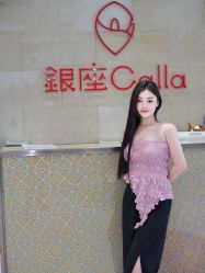 -银座Calla日式美容沙龙