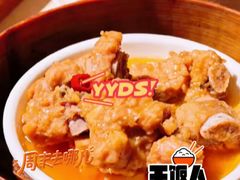 -成隆行·蟹王府(淮海店)