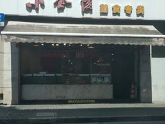 -小金陵盐水鸭(山西南路209号)