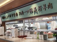 -牛街·马辈儿涮肉(牛街二店)