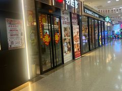-必胜客(津塘店)