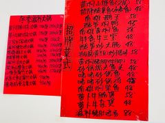 -始兴县农家小院餐馆