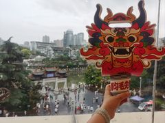 -包整·丝娃娃(一览甲秀楼风景店)