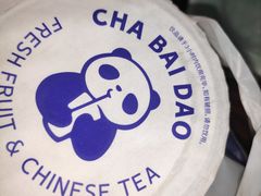 -茶百道(百脑汇店)
