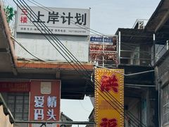 -长洲岛