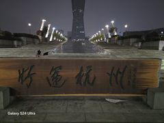 -西湖文化广场