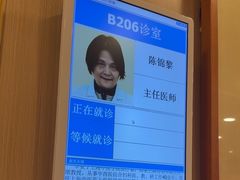 -上海广德中医门诊部