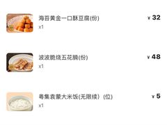 -粤集·手工粤菜(皇庭广场店)