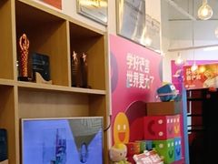 -英孚教育青少儿(高新公园茂中心)