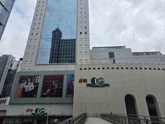 -上海第一八佰伴