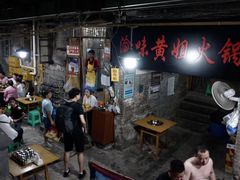-渝味黄姐火锅(黄泥村店)