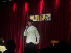 -喜剧部落脱口秀(三里屯店)