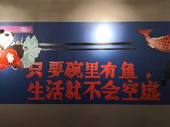 -魚说纸包鱼(中关村店)