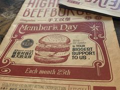 -HIGH FIVE哈福手工汉堡(桂林路店)