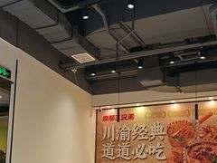 -魔都三兄弟酸辣粉·蘸卤炸串(虹桥万科店)