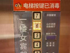 -真爱年华水疗健康运动中心(朱雀大街店)