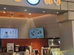 -首创奥特莱斯(昆山店)