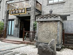 -星巴克臻选(成都宽窄巷子店)