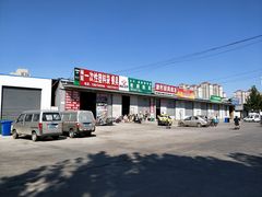 -韩家墅海吉星农产品批发市场