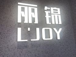 -LJOY丽锦造型·烫发染发