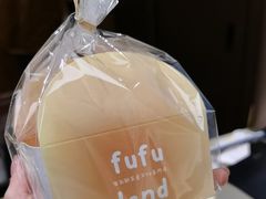 -fufuland·生乳舒芙蕾(北京·合生汇店)