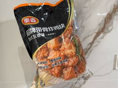 -麦德龙(湖里店)