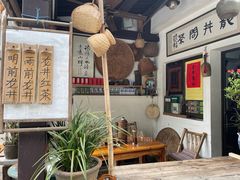 -国生茶庄·地道农家菜团建活动