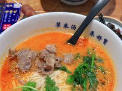 -和府捞面(方庄店)