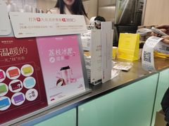 -爷爷不泡茶 NOYEYENOTEA(长沙五江天街店)