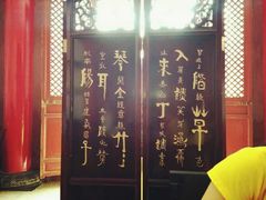 -天龙宝严素食馆(大兴善寺店)