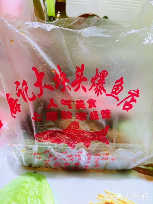 梅记大块头爆鱼店(乍浦路店)图片