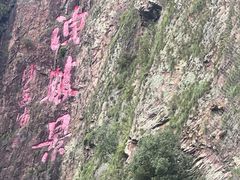 -五泄景区