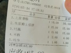 -胡师傅三下锅(汽车站店)