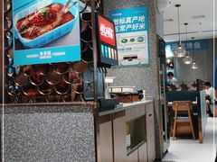 -半天妖烤鱼(长安万达广场店)