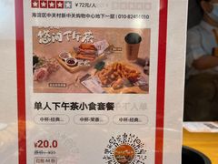 -呷哺呷哺 黄金牧场 (新中关购物中心店)