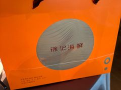 -徐记海鲜(曲江南湖店)