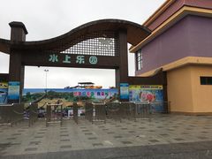 -洪湖悦兮半岛国际温泉度假村