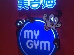 -美吉姆早教(高新中心)