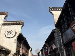 -嘉兴月河历史街区