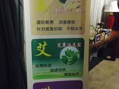 -道合堂·中式按摩·spa(民治店)