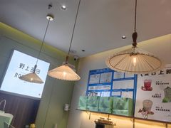 -野上麦田(中贸广场店)