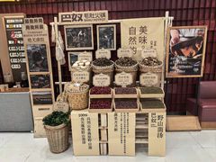 景观位-巴奴毛肚火锅(悠唐购物中心店)
