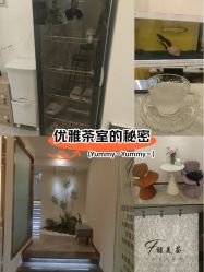 -FUMEIHUI·科技美肤·美体SPA