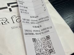 -FANEN法念·烘焙·甜点(万象城店)