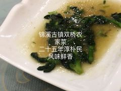-双桥饭店(锦溪店)