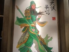 -蜀大侠火锅(建设路第五大道店)