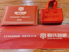 -管氏翅吧(国展店)