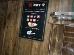 -福宝漠北·牛羊肉(广埠屯店)