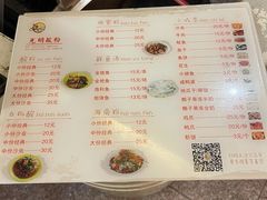 -胡仕光陵水酸粉