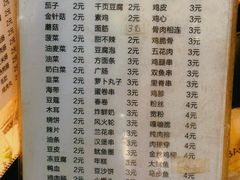 -二钢串叔麻辣烫(华龙大厦店)